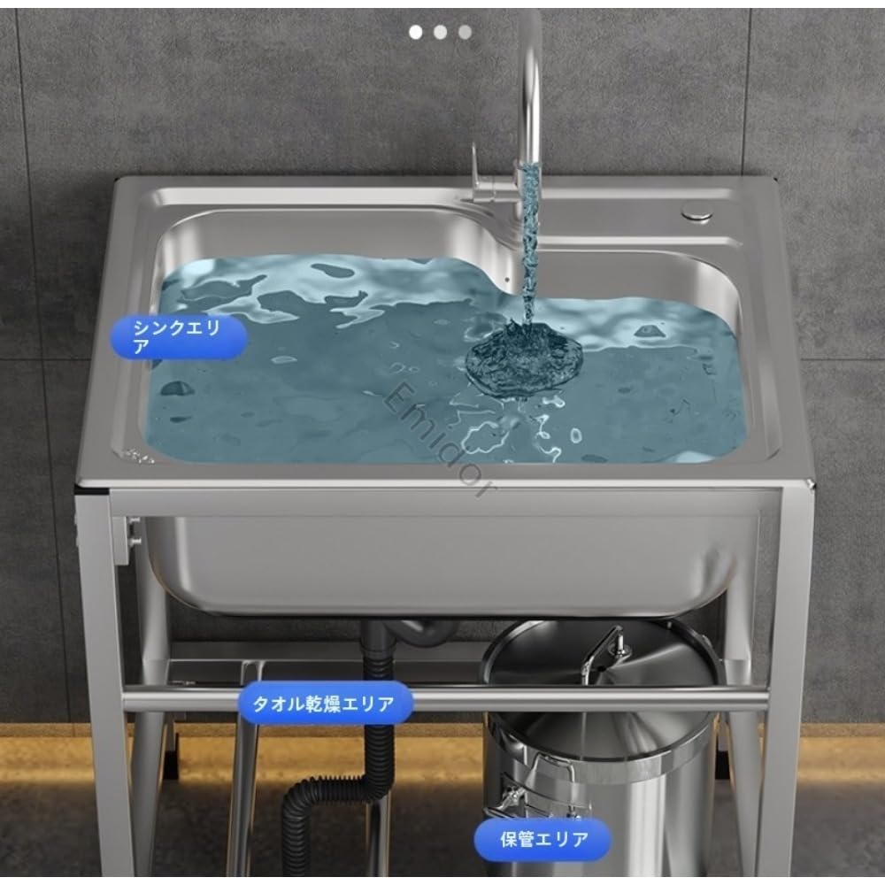 Amazon.co.jp: Emidor 流し台 ステンレス製 屋外/業務用 ガーデン